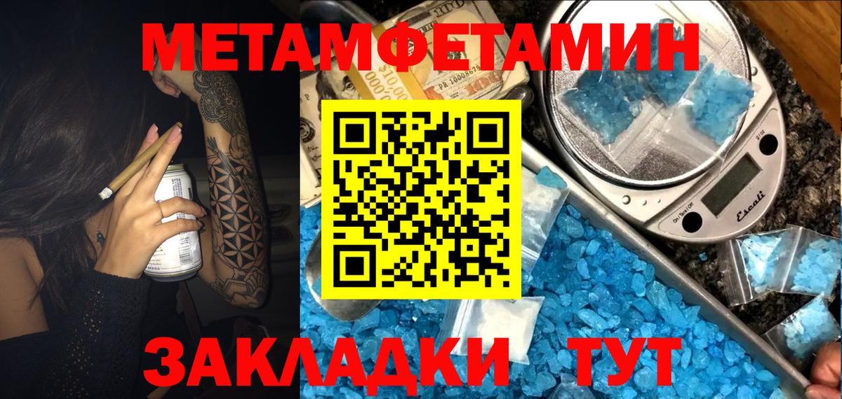 Амфетамин VHQ Черкесск