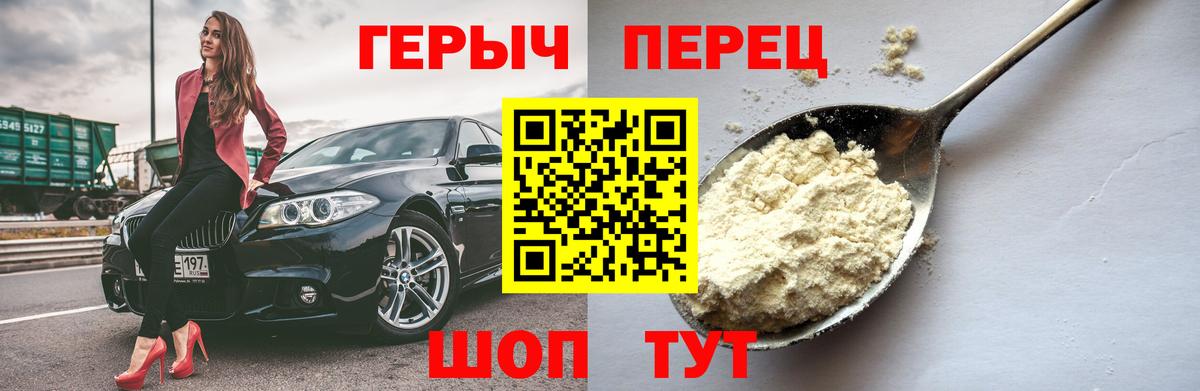 Черкесск  Героин VHQ  Вход с VPN 