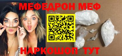 шишки Бугуруслан
