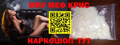 шишки Бугуруслан