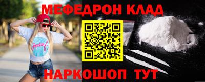 мефедрон мука Будённовск