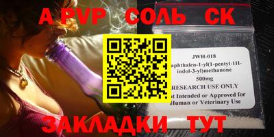 кокаин VHQ Бузулук
