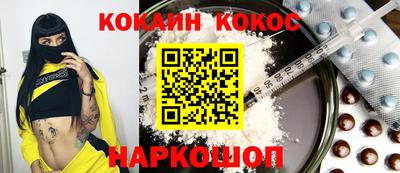 шишки Бугуруслан