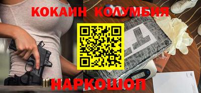 мефедрон мука Будённовск