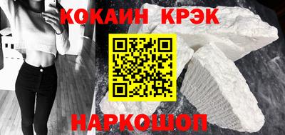 мефедрон мука Будённовск