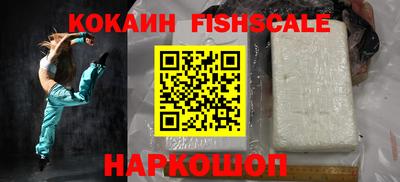 кокаин VHQ Бузулук