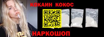 кокаин VHQ Бузулук