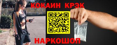 мефедрон мука Будённовск