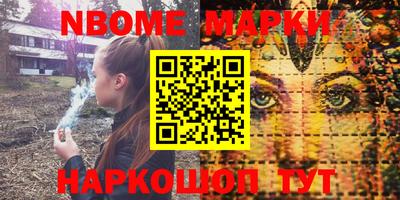 мефедрон мука Будённовск