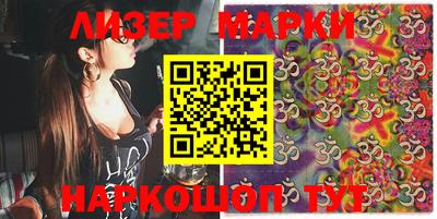 шишки Бугуруслан