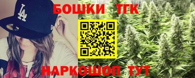 мефедрон мука Будённовск