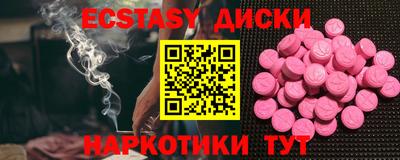 мефедрон мука Будённовск