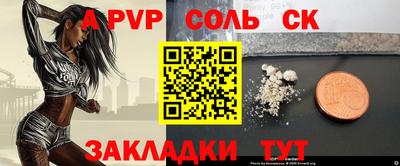 кокаин VHQ Бузулук