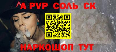 кокаин VHQ Бузулук