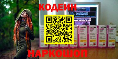 мефедрон мука Будённовск