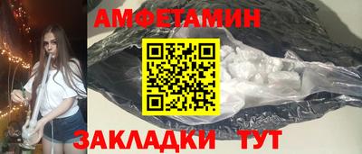 шишки Бугуруслан