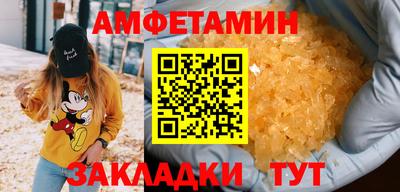 шишки Бугуруслан