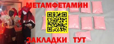 мефедрон мука Будённовск