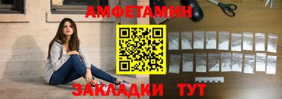 шишки Бугуруслан