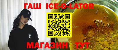 кокаин VHQ Бузулук