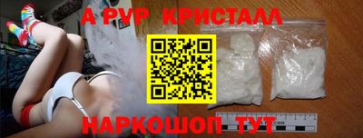 мефедрон мука Будённовск