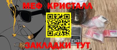 мефедрон мука Будённовск