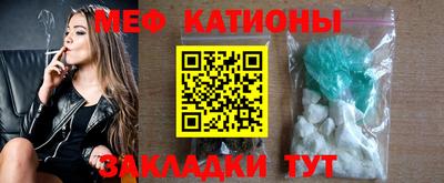 шишки Бугуруслан