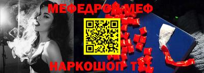шишки Бугуруслан