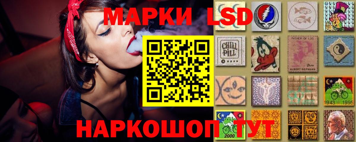 LSD-25 экстази ecstasy  ЛСД экстази ecstasy  Черкесск  Вход с VPN 