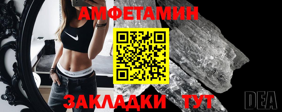 Первитин винт Черкесск