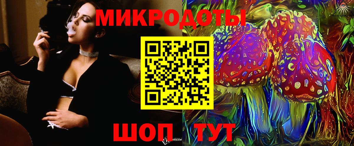 Псилоцибиновые грибы Magic Shrooms Черкесск