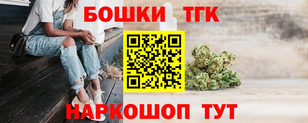 Конопля Amnesia Черкесск